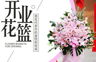 山西忻州五台县蒋坊乡维磨庄村花篮配送
