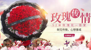 山西忻州五台县蒋坊乡维磨庄村鲜花速递